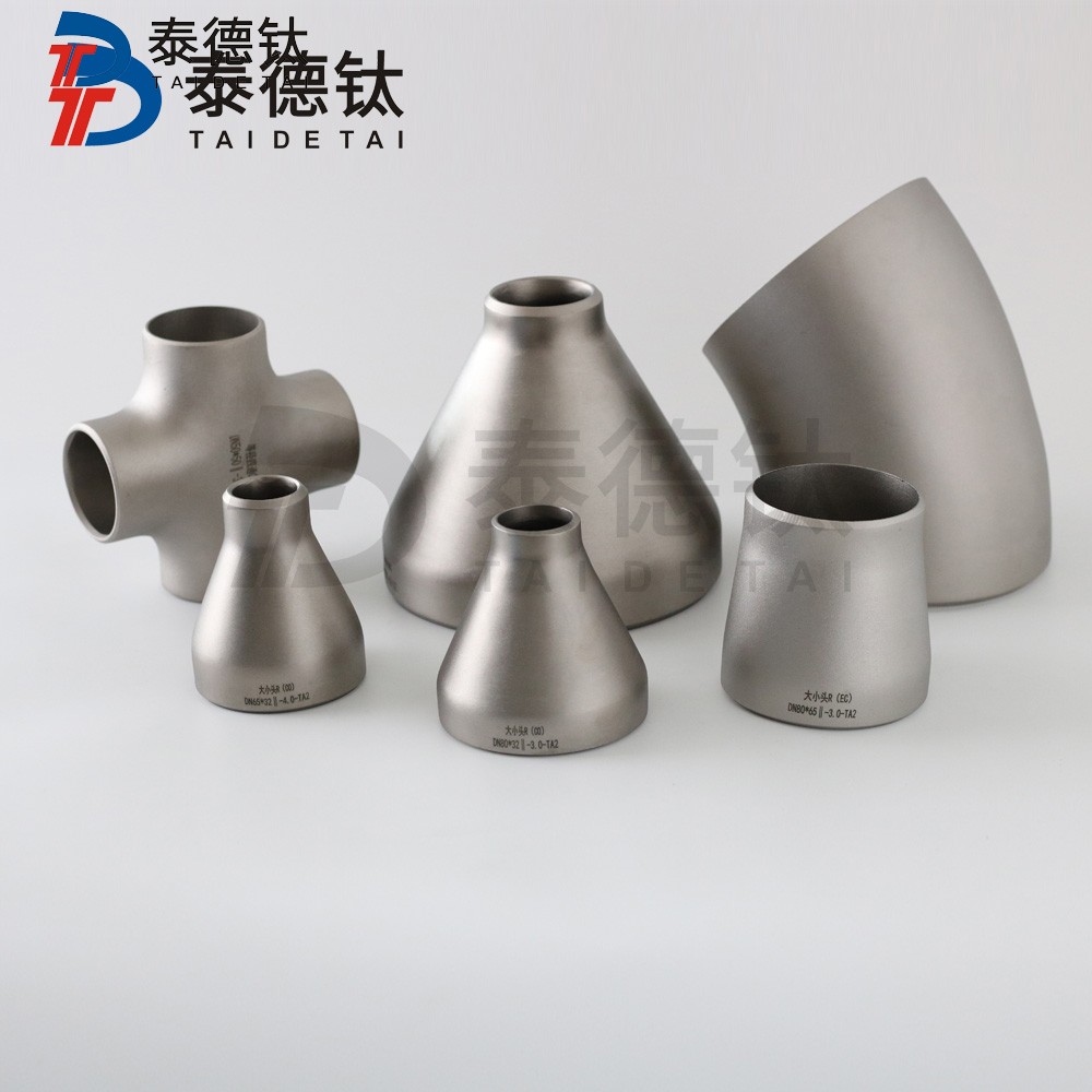 鈦管件有哪些特征和優(yōu)勢？哪些地方會用到鈦管件？